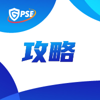 2021安博会官方最实用逛展攻略来啦！