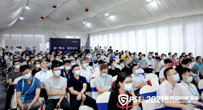 论坛回顾丨广东院士讲坛暨“数智融合·数惠民生”高峰论坛顺利举办