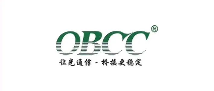 展商推介丨 光桥通信:让光通信,桥接更稳定